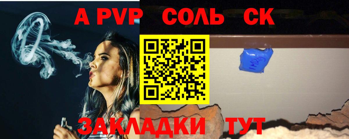 A PVP VHQ Долгопрудный