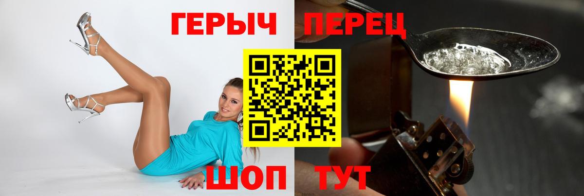 ГЕРОИН белый  Героин  Долгопрудный  Вход с VPN 