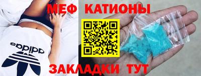 прущие грибы Нальчик