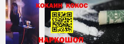 меф Наро-Фоминск