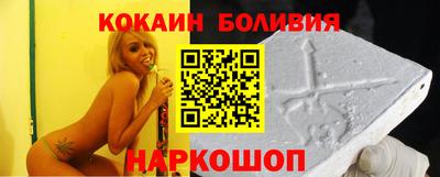 прущие грибы Нальчик