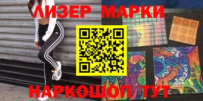 меф Наро-Фоминск