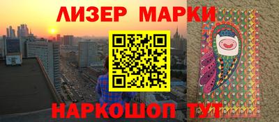 меф Наро-Фоминск