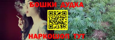 меф Наро-Фоминск