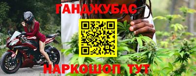 меф Наро-Фоминск