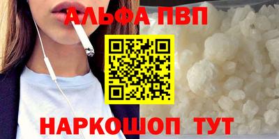 меф Наро-Фоминск
