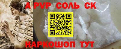 прущие грибы Нальчик