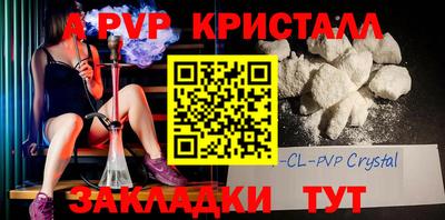 крисы Нарткала