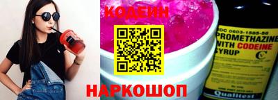 меф Наро-Фоминск