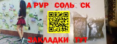 крисы Нарткала