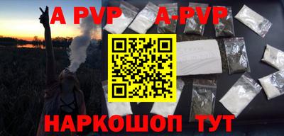 прущие грибы Нальчик