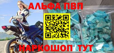 меф Наро-Фоминск