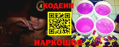 меф Наро-Фоминск