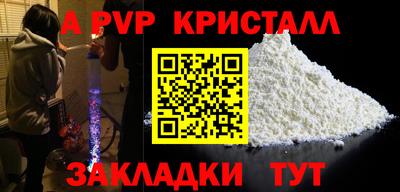 меф Наро-Фоминск