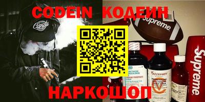 прущие грибы Нальчик
