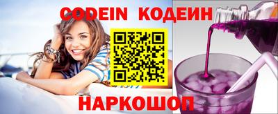 меф Наро-Фоминск