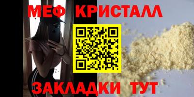 прущие грибы Нальчик