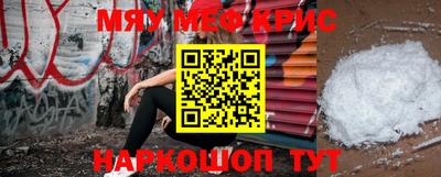 крисы Нарткала