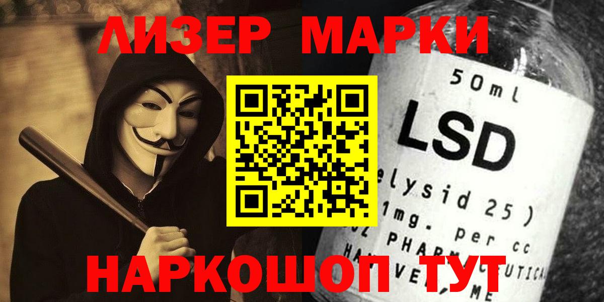 OMG зеркало  Лсд 25 экстази кислота  Долгопрудный  Вход с VPN  Лсд 25 экстази ecstasy 