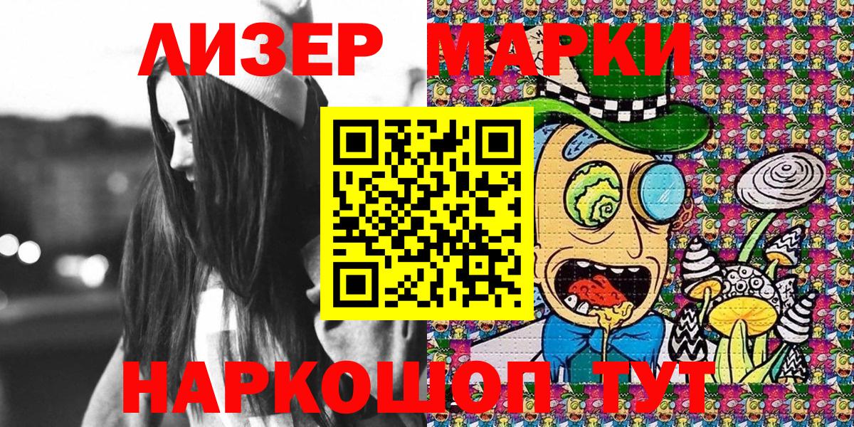 Марки NBOMe 1500мкг Долгопрудный