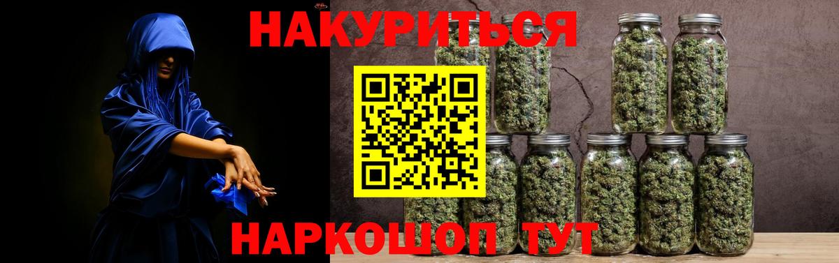 Долгопрудный  Канабис Bruce Banner  Вход с VPN  Конопля ГИДРОПОН 